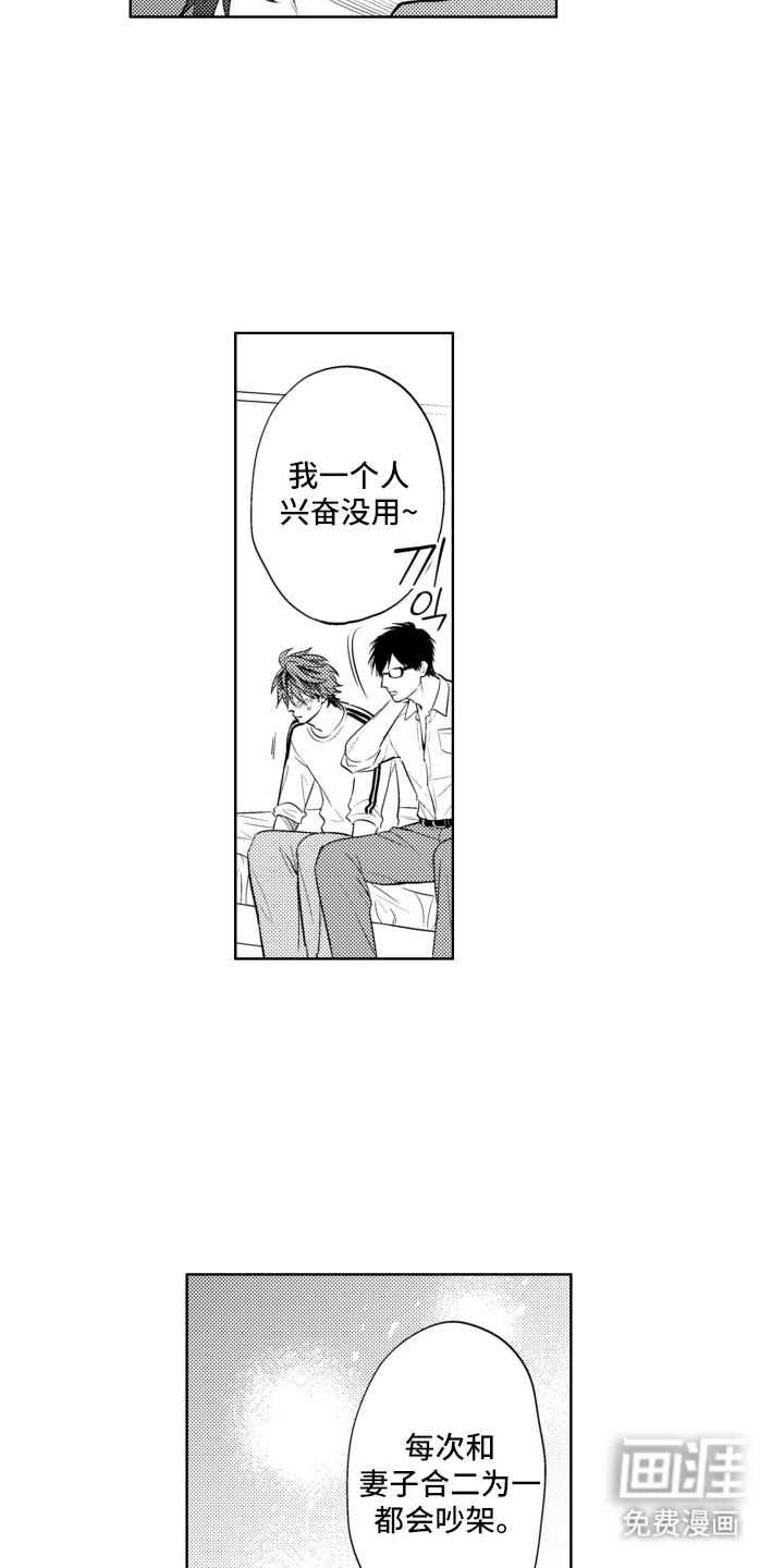第26话7
