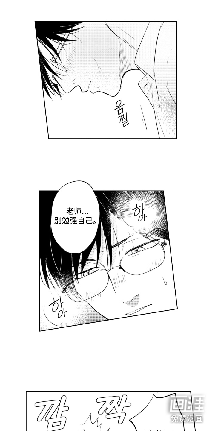 第25话0
