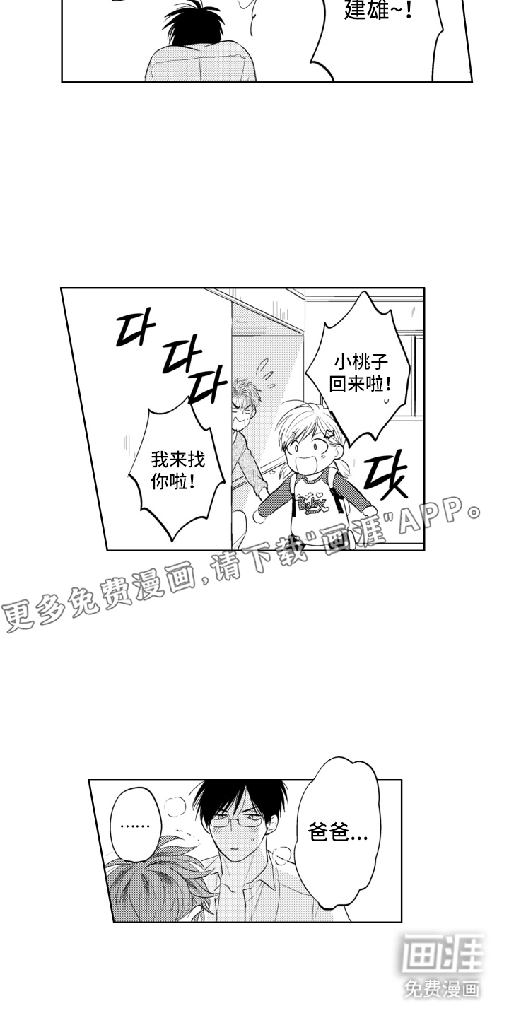 第25话1