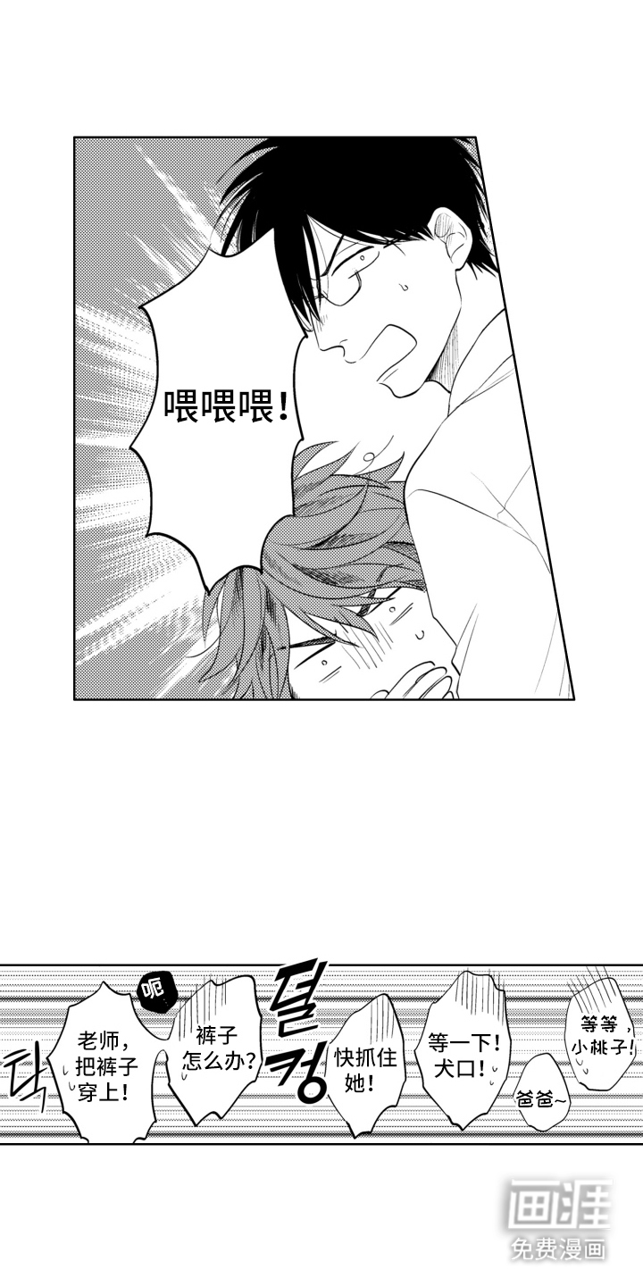 第25话2