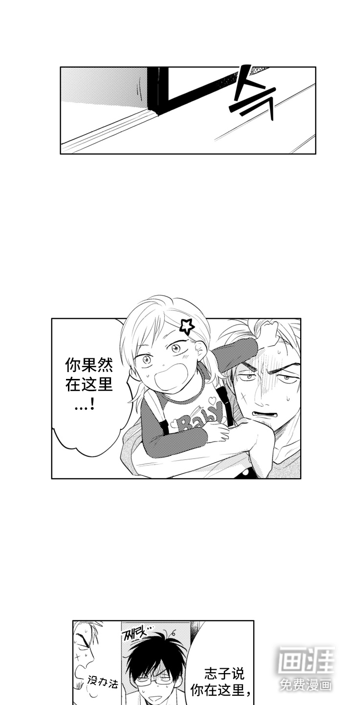 第25话3