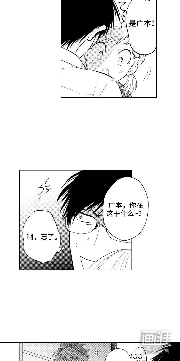 第25话6