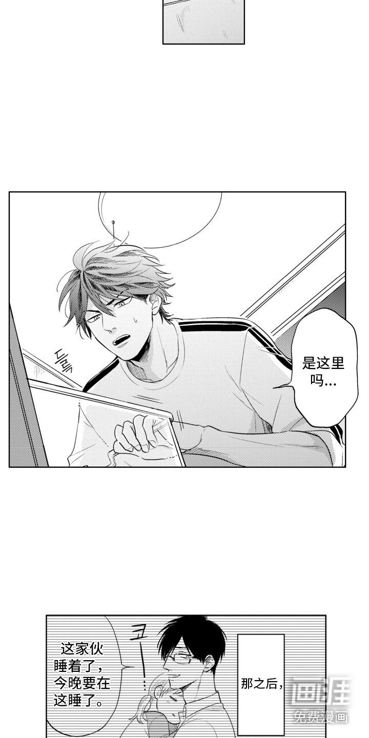 第25话9