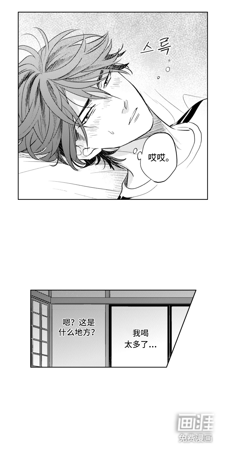 第24话0
