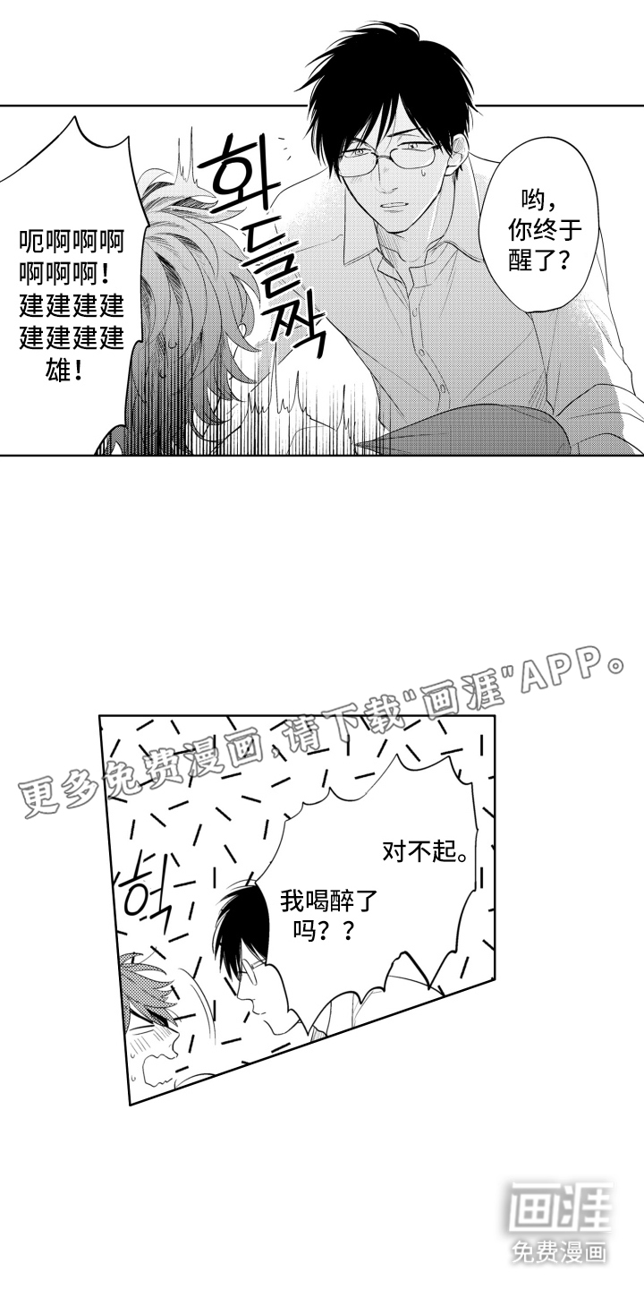 第24话1