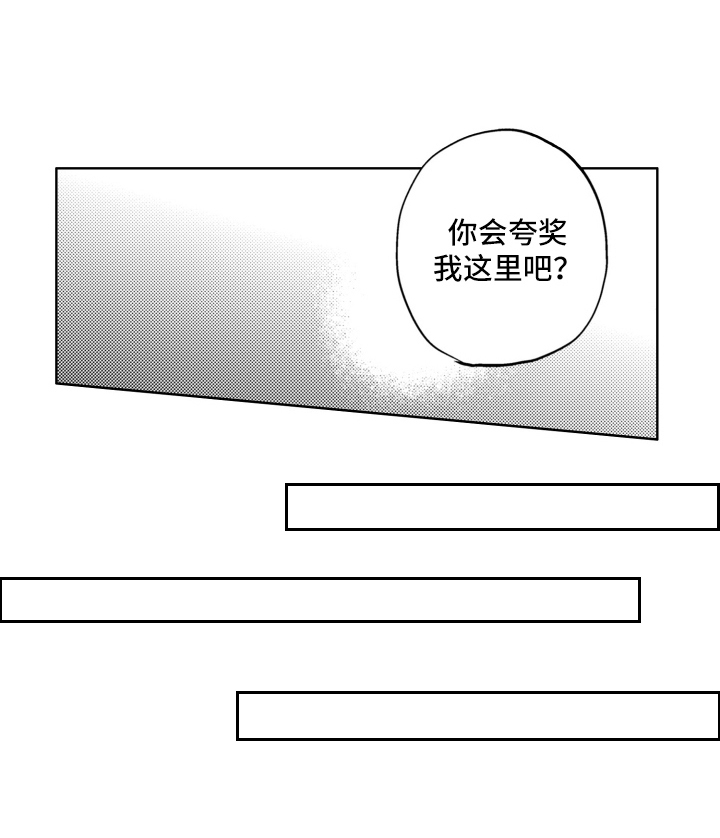 第24话12