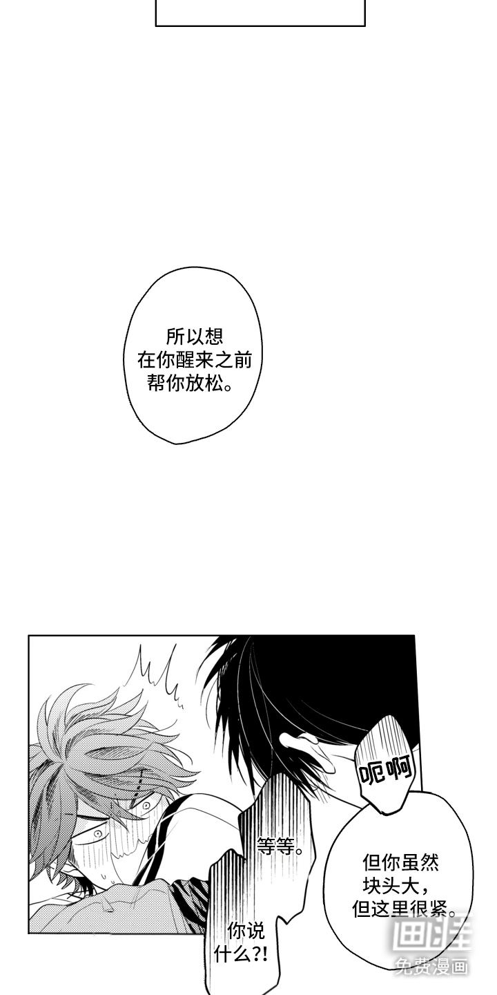 第24话4