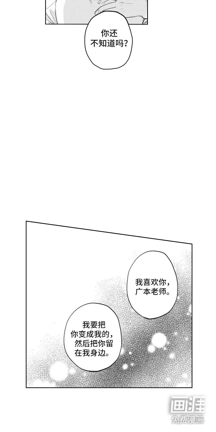 第24话7
