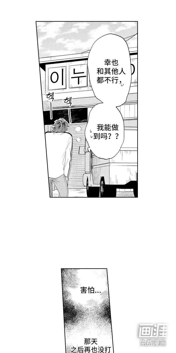 第23话0