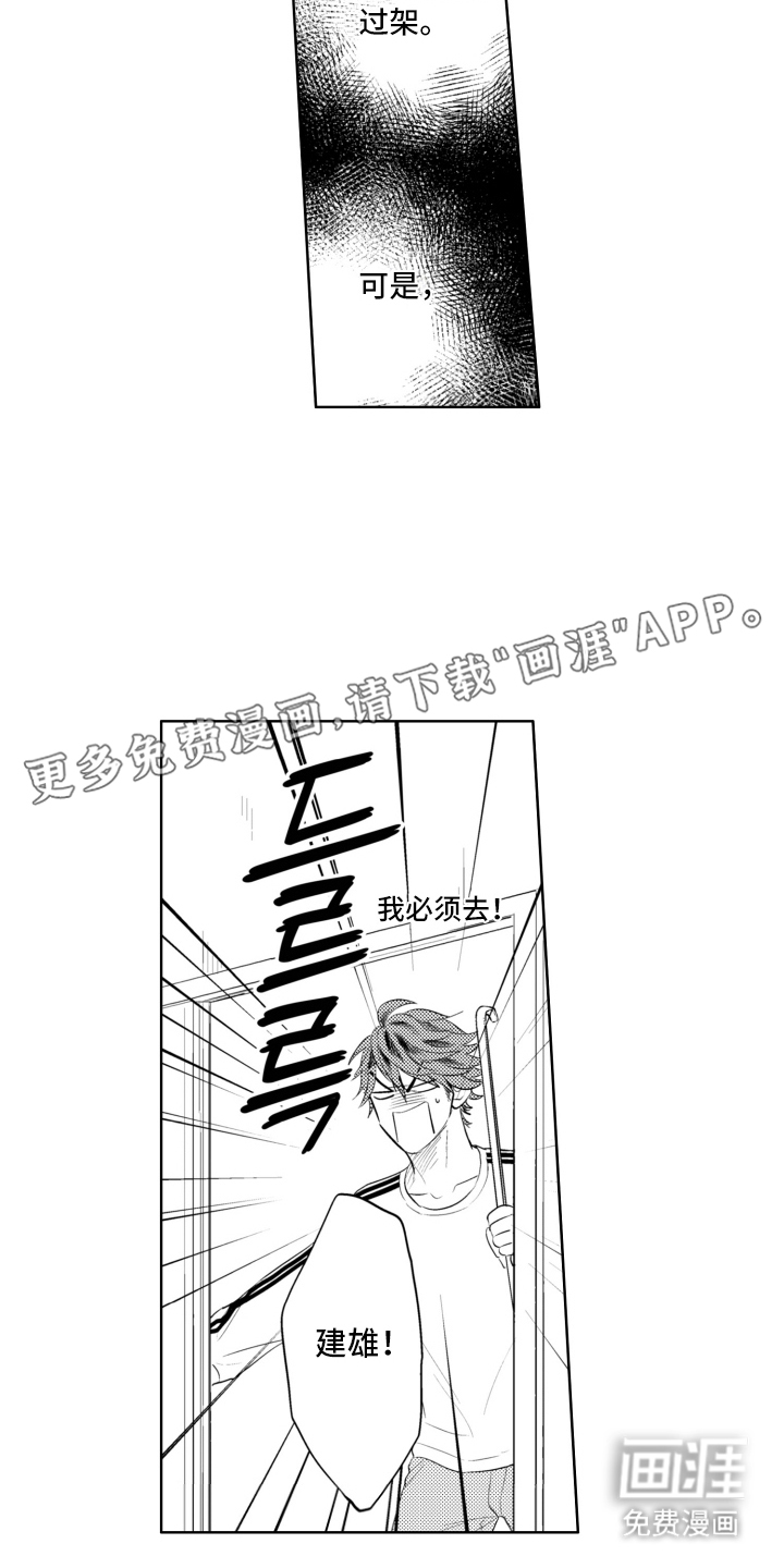 第23话1