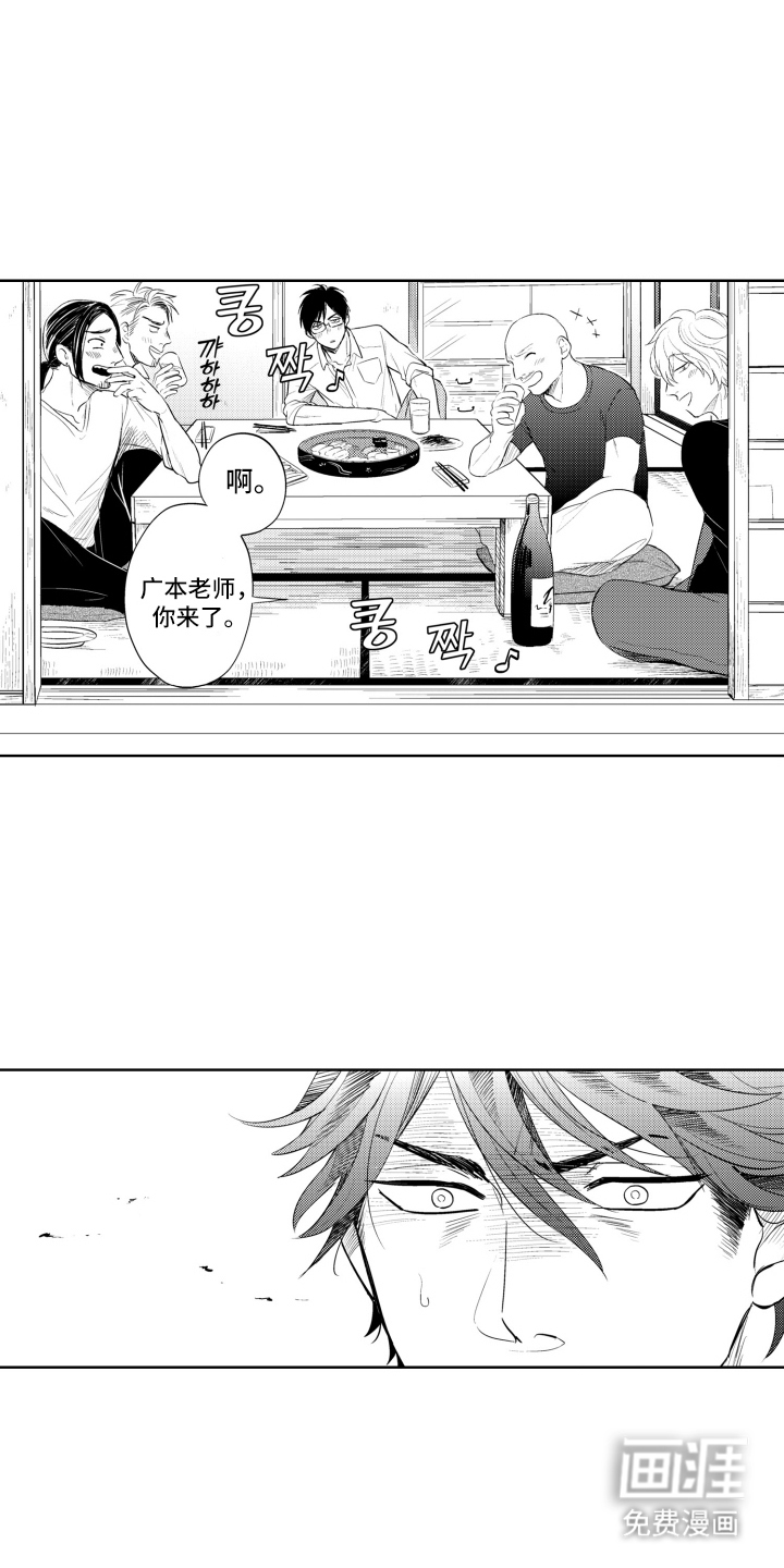 第23话2