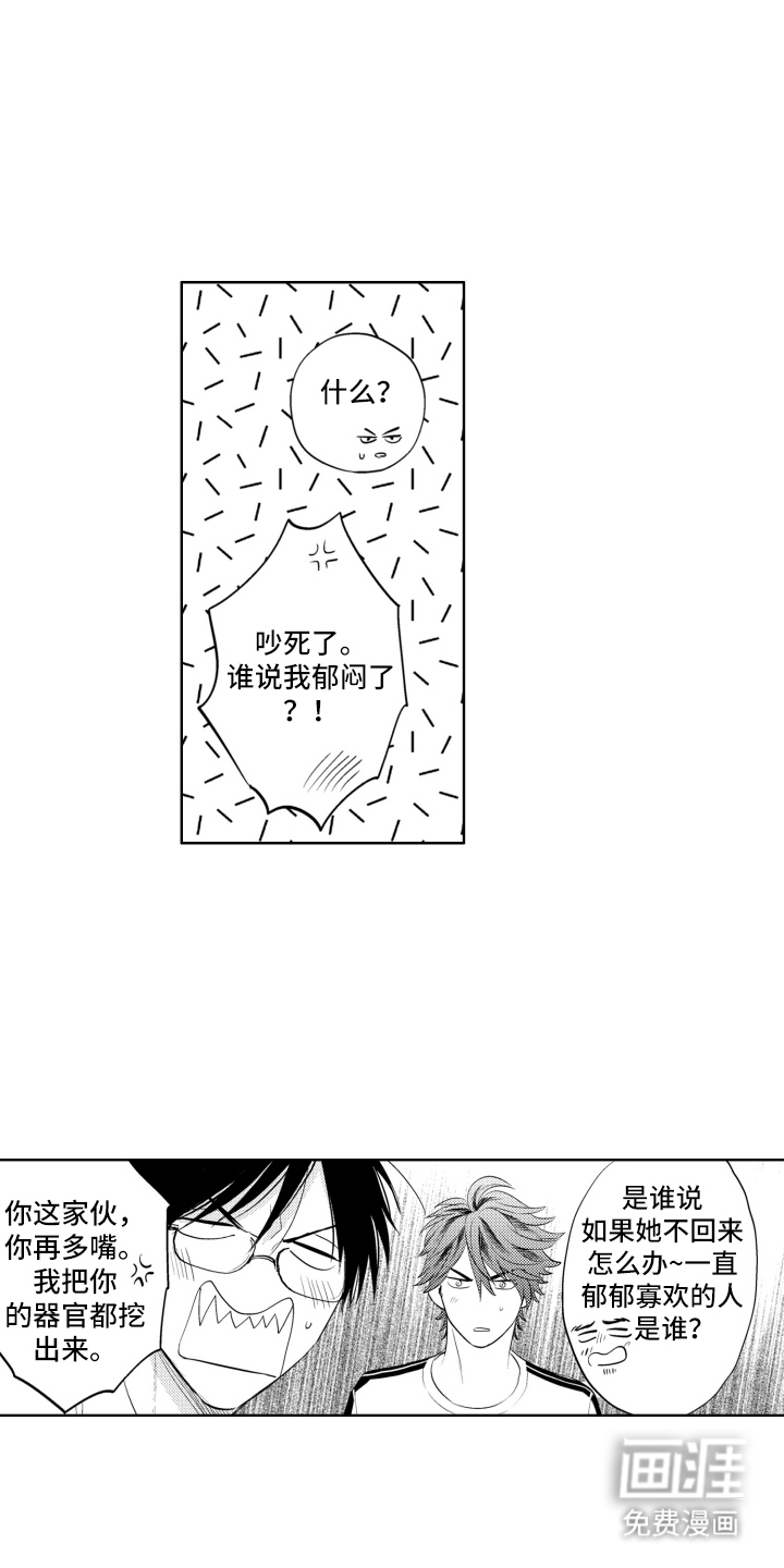 第23话5