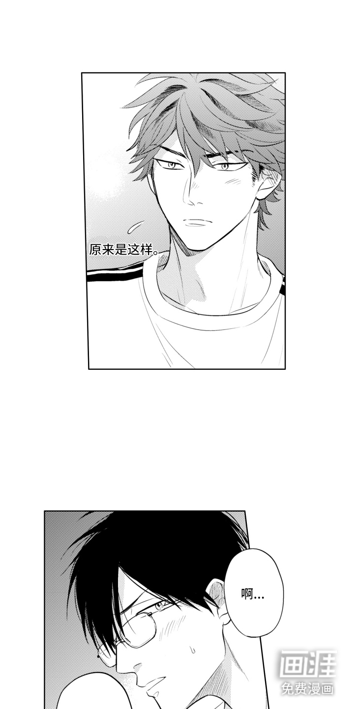 第23话6