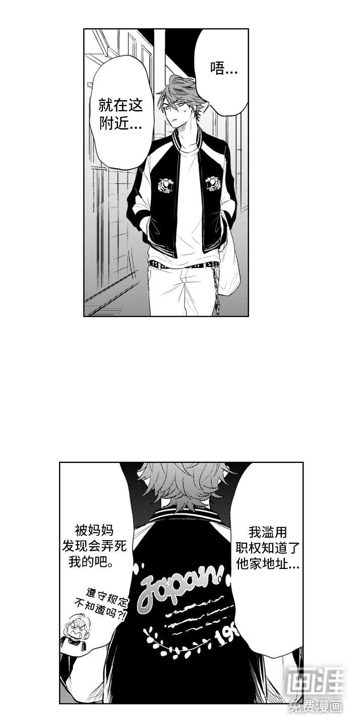 第22话0