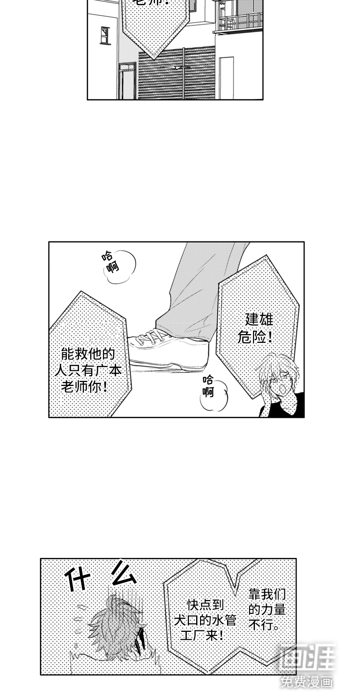 第22话15