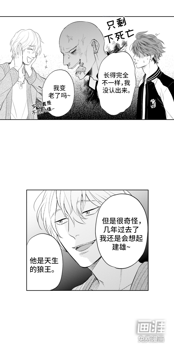 第22话4