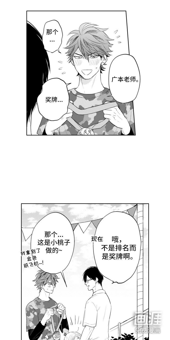 第21话0
