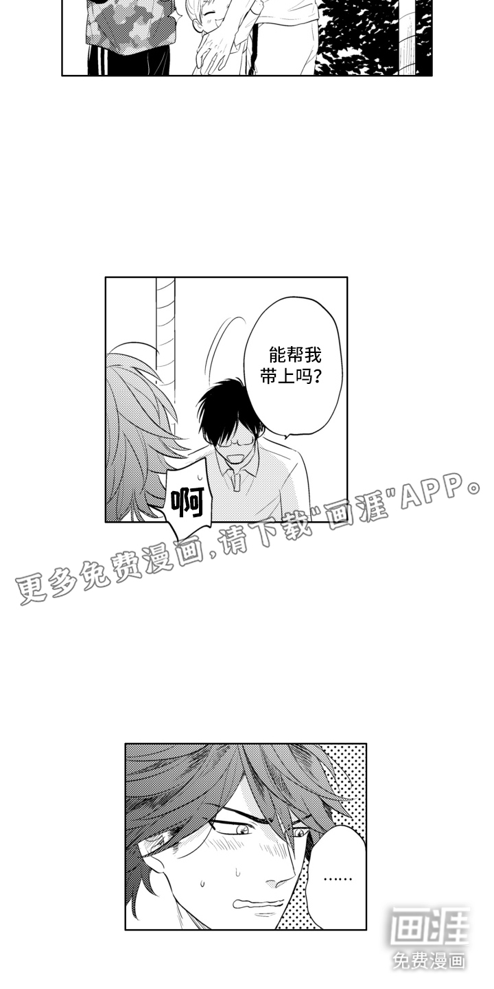 第21话1