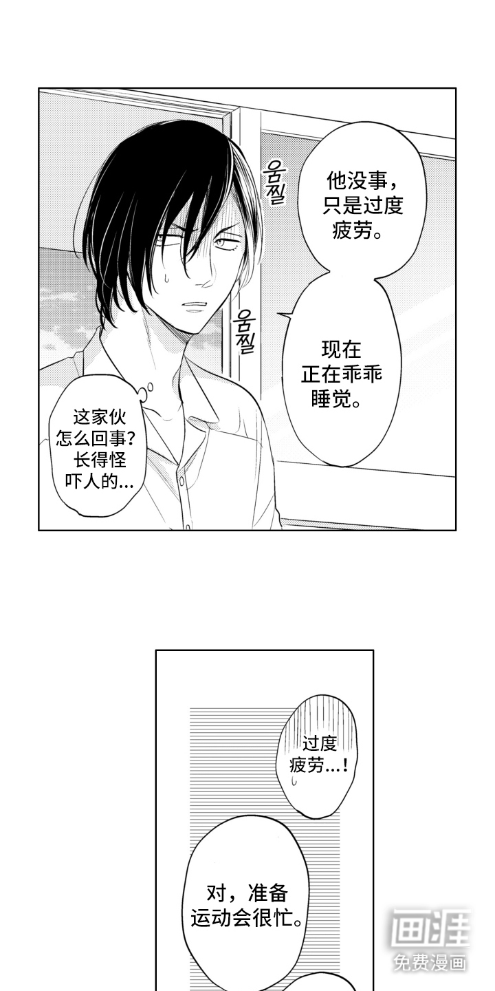 第21话10