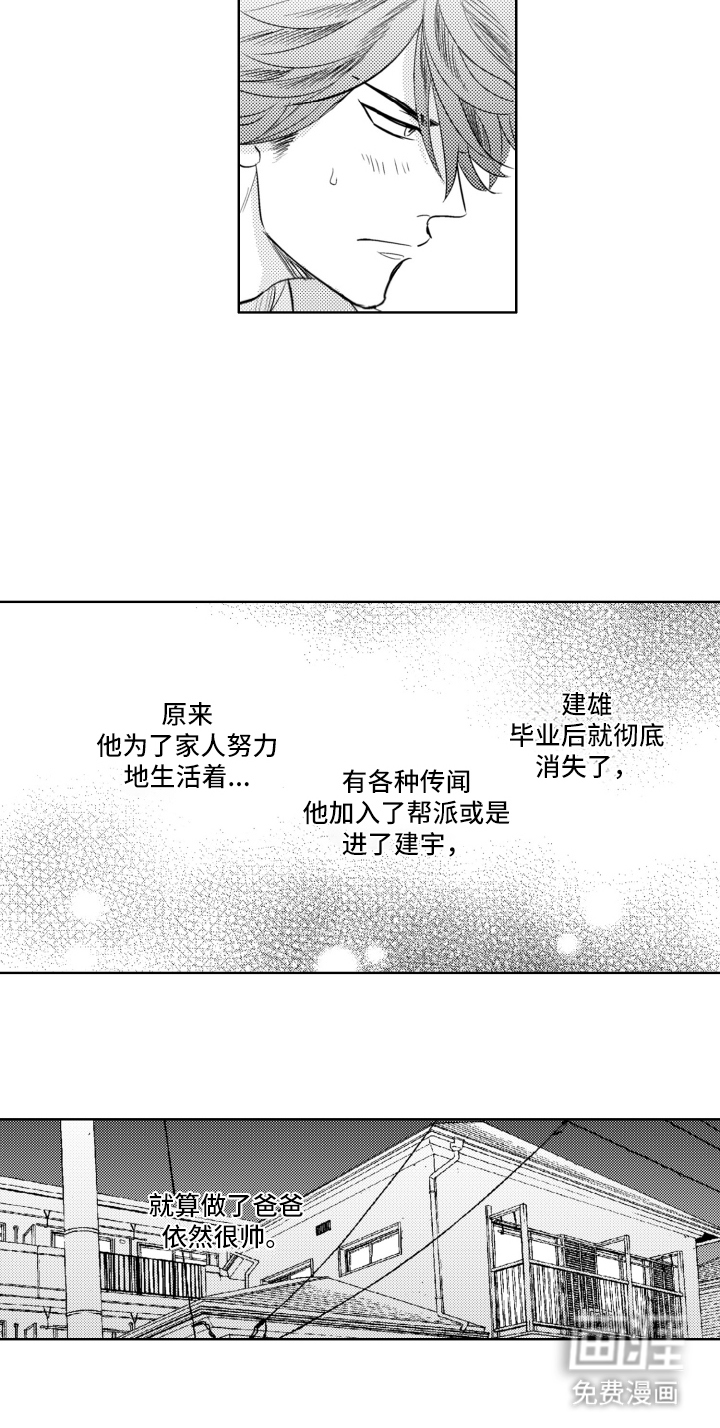 第21话15