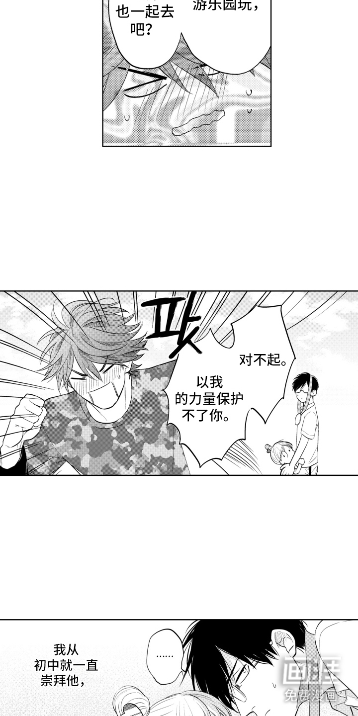 第21话6