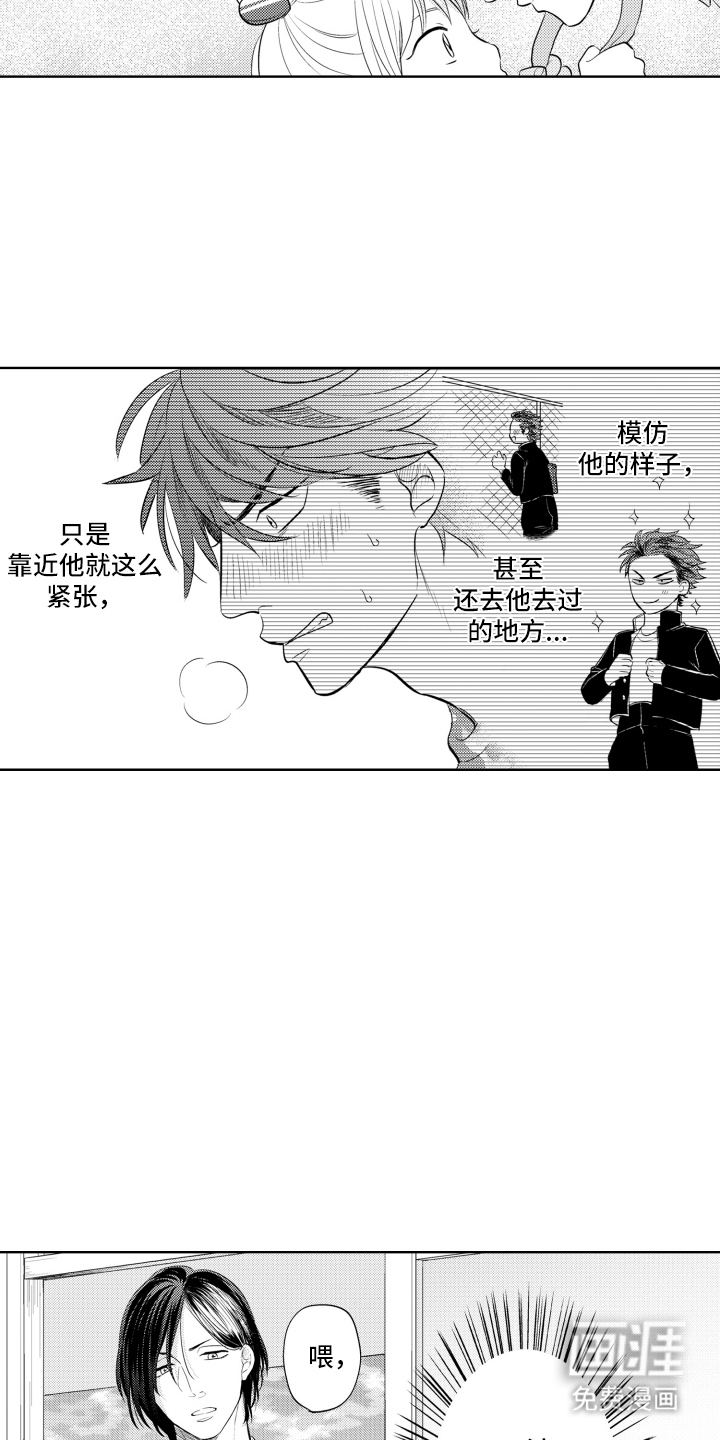 第21话7