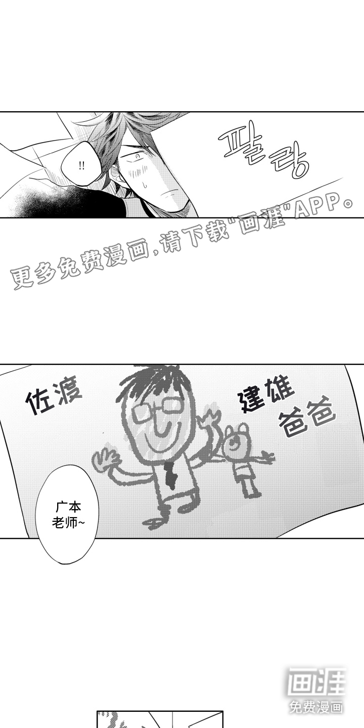 第20话1