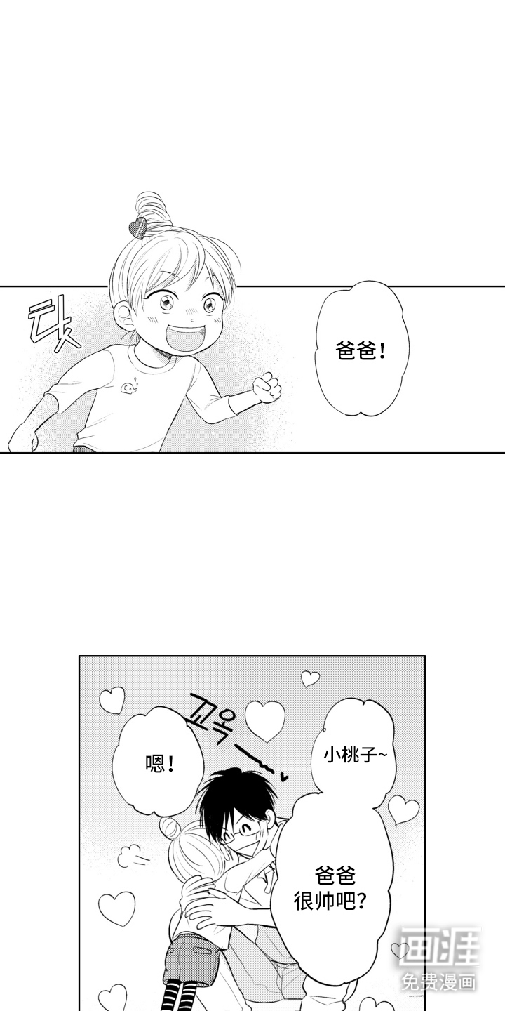 第20话10