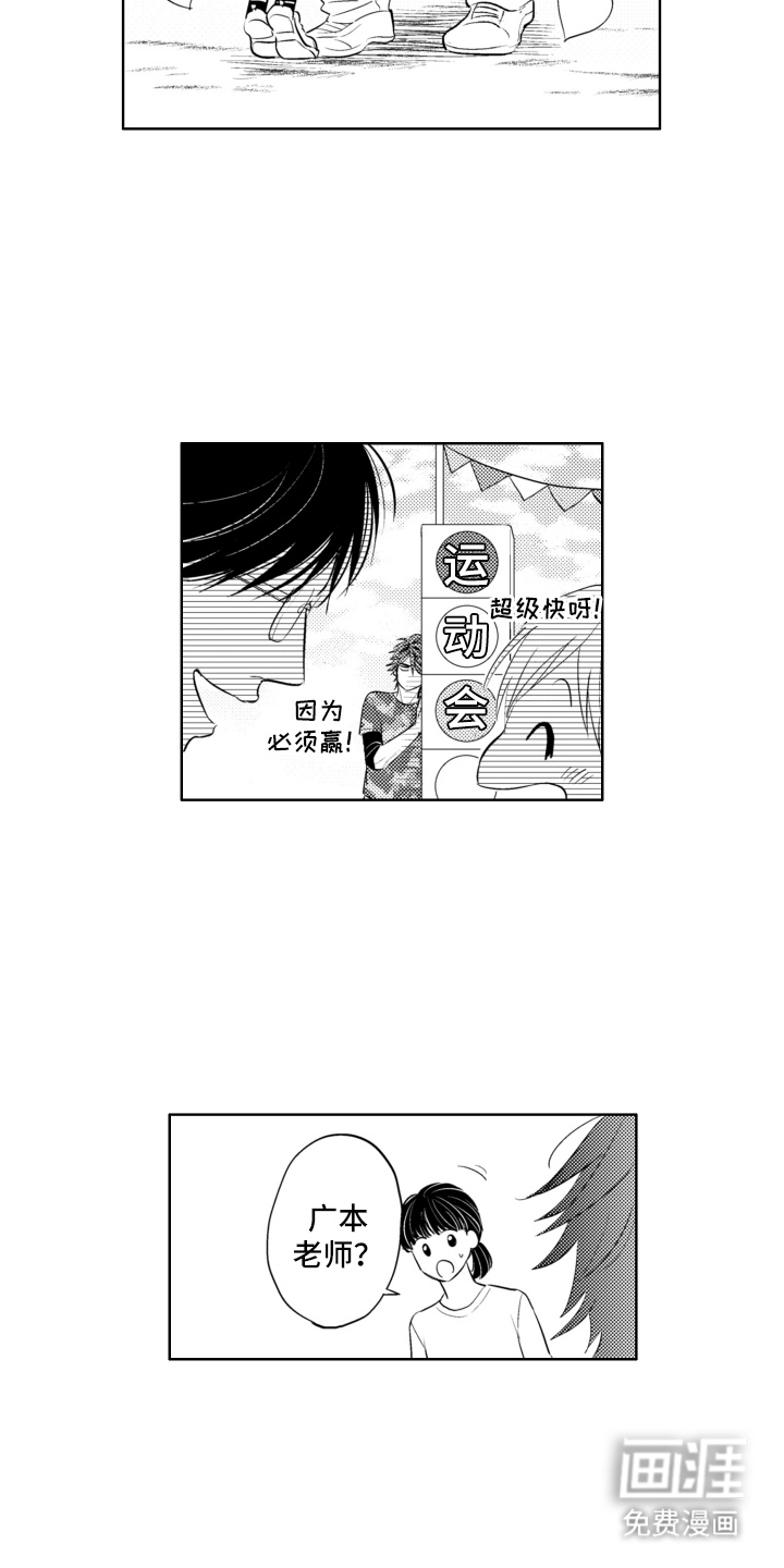第20话11