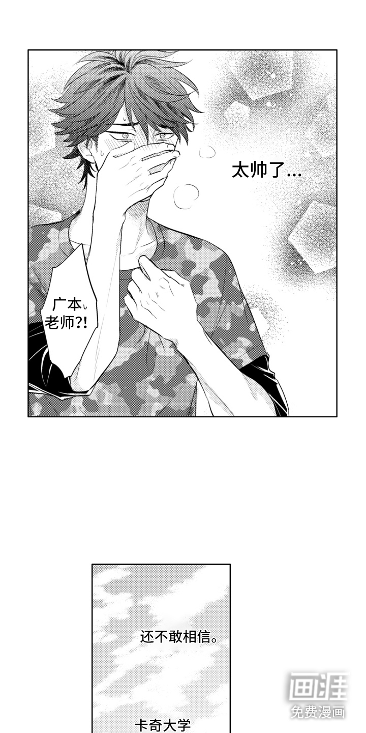 第20话12