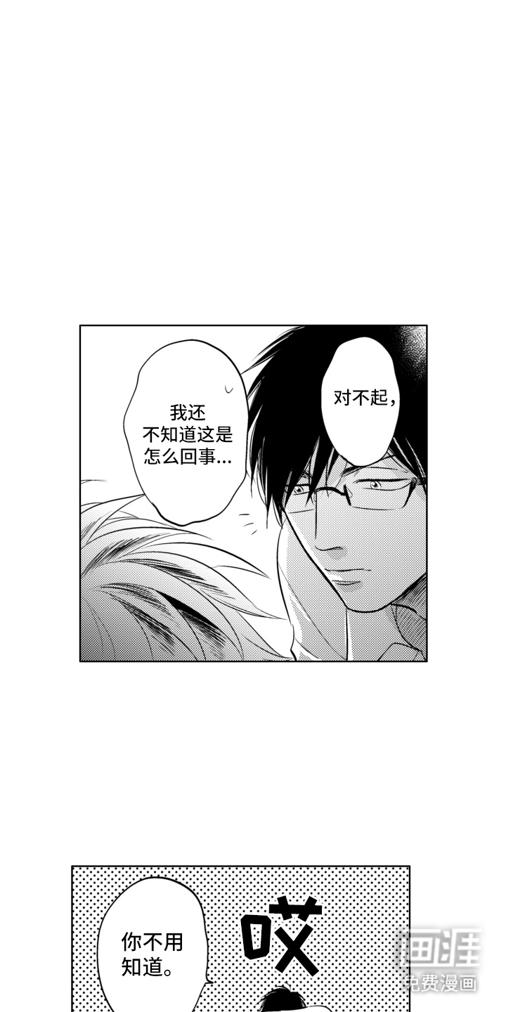 第20话6