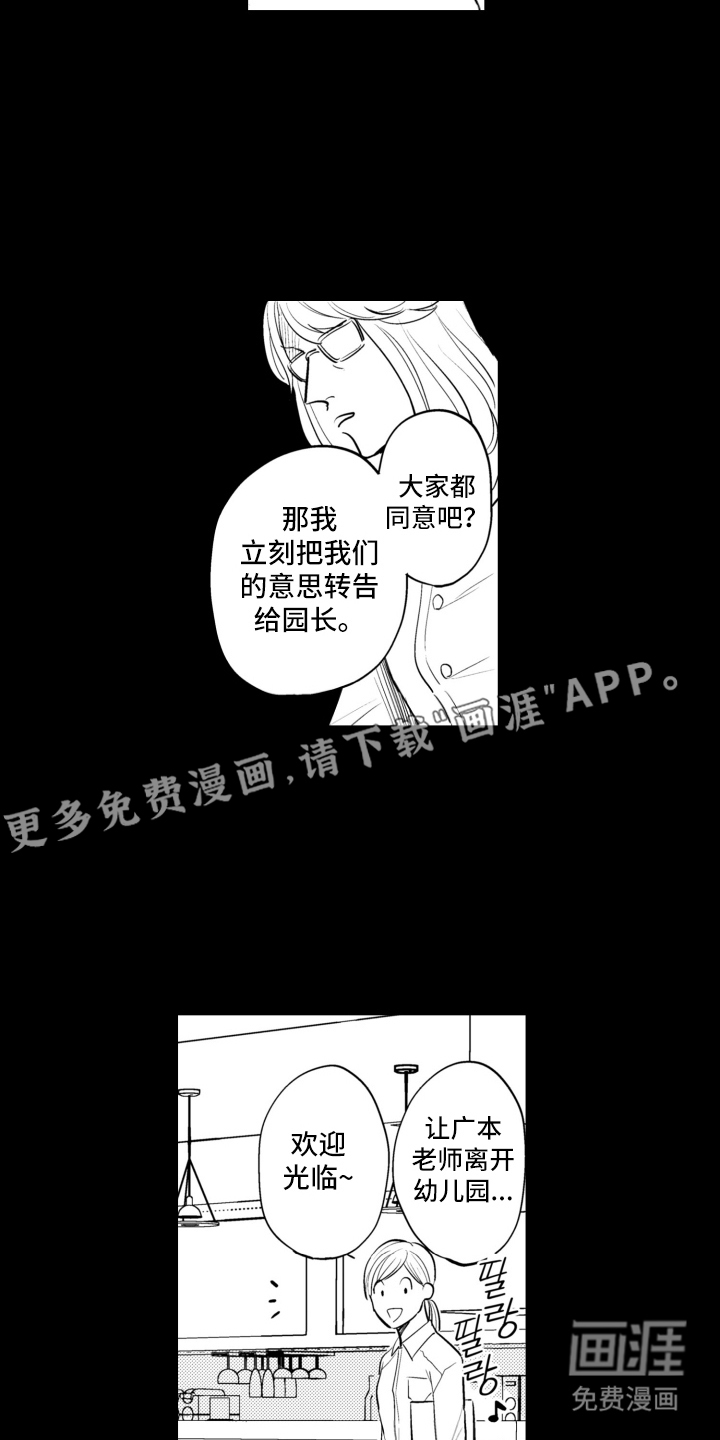 第19话1
