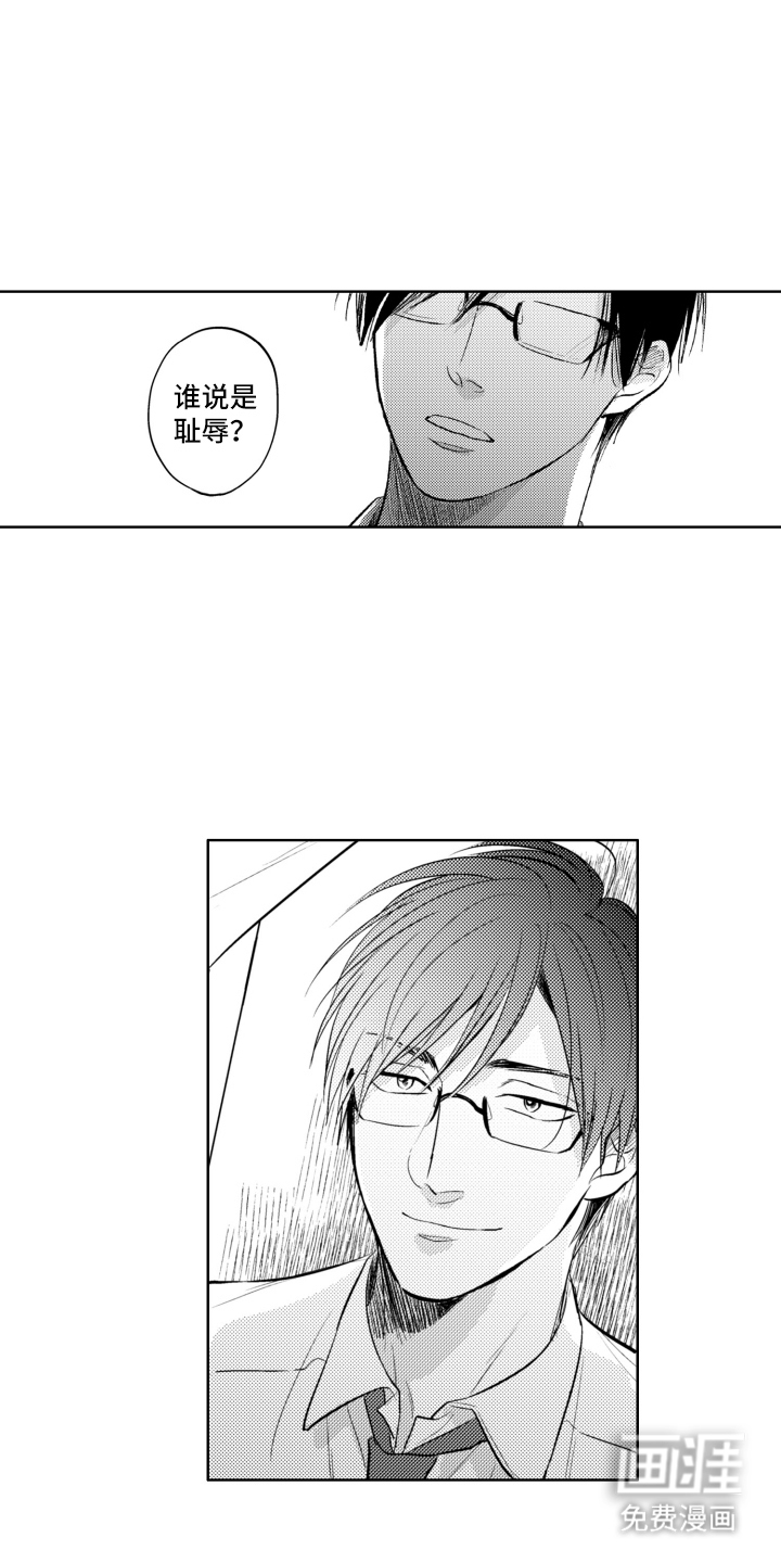 第19话10