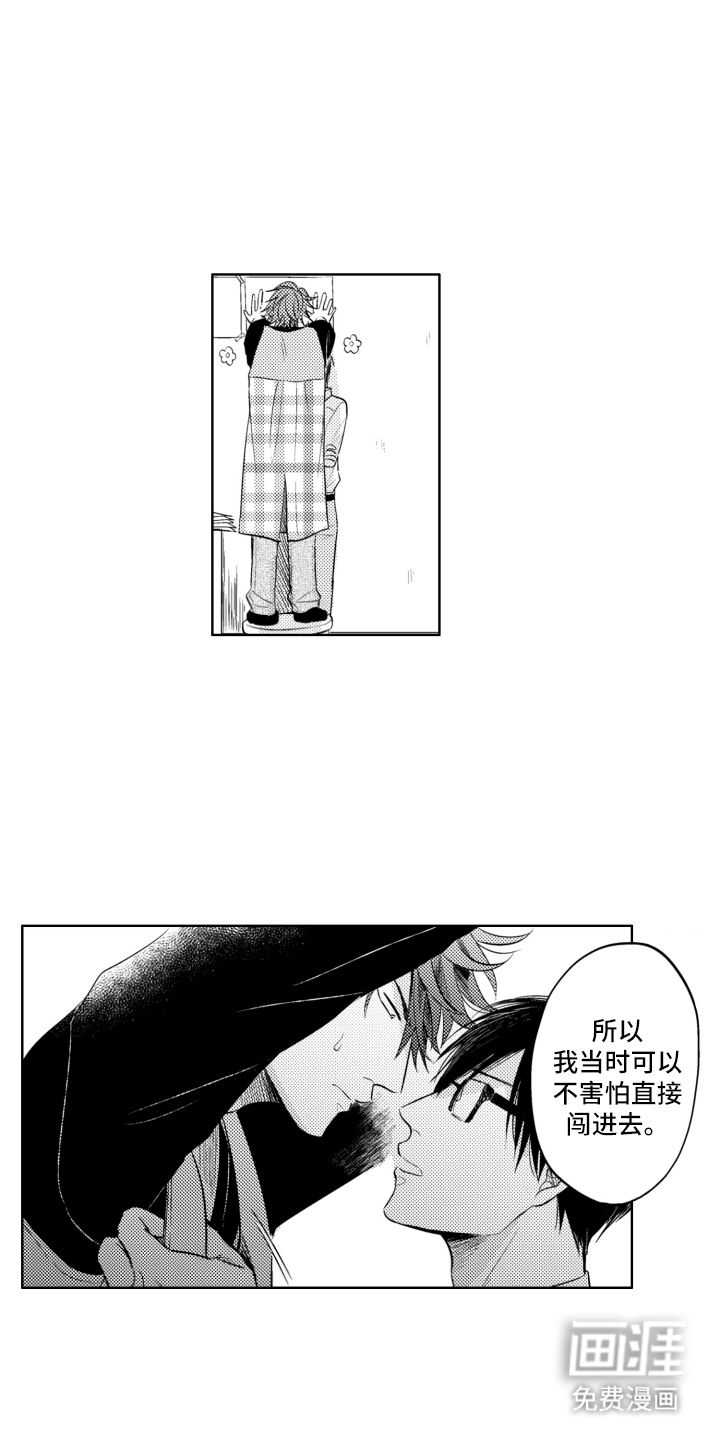 第19话12