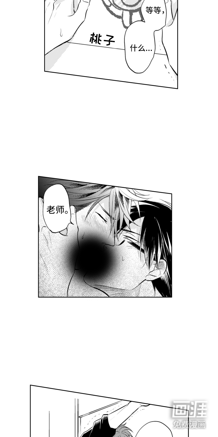第19话14