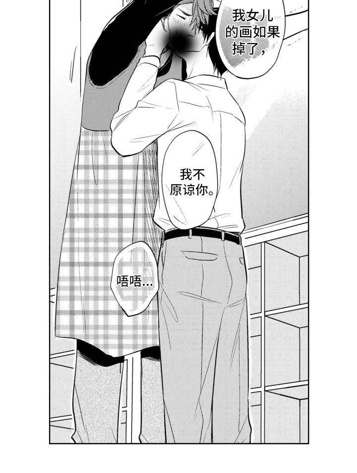 第19话15