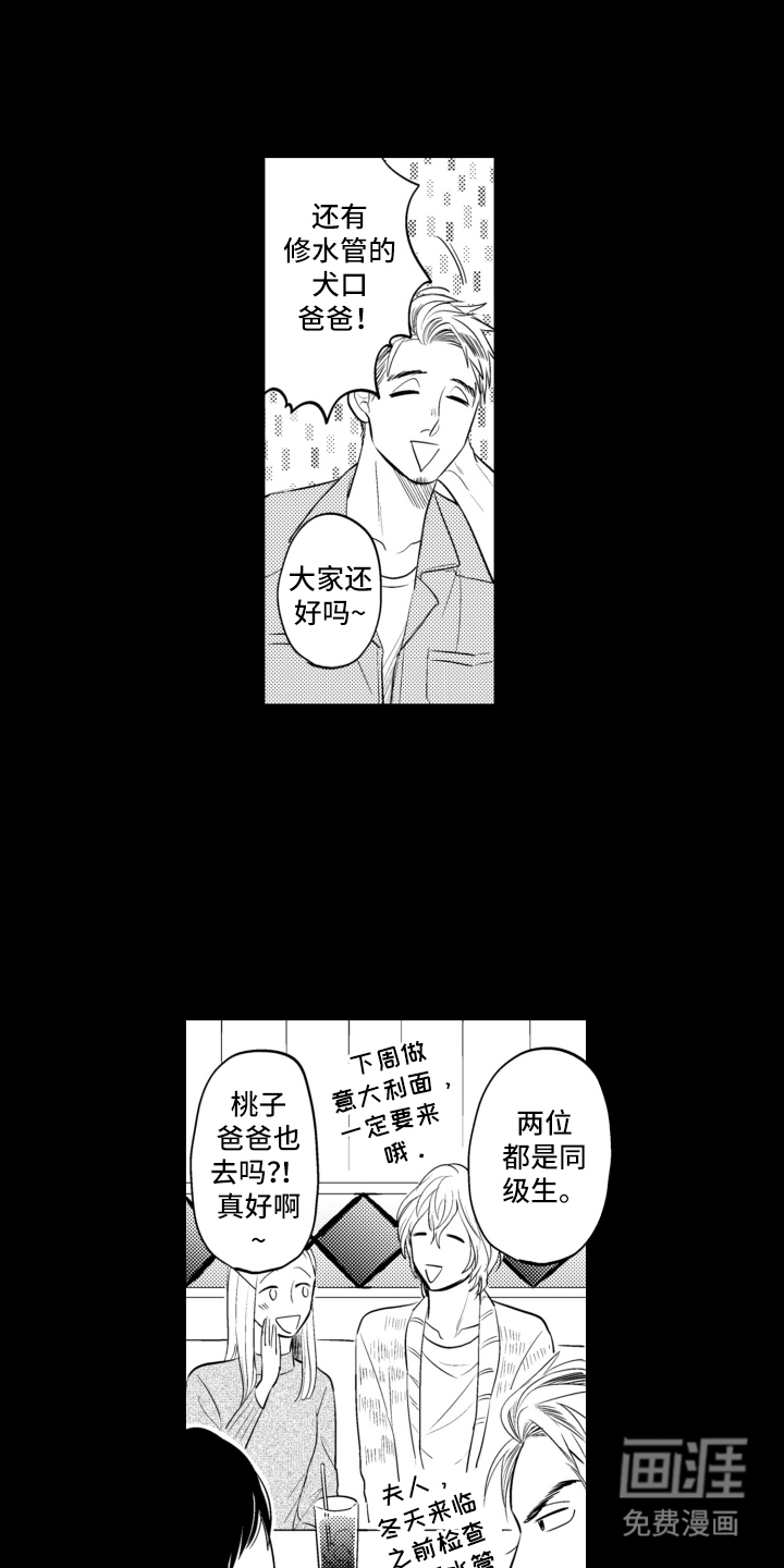 第19话4