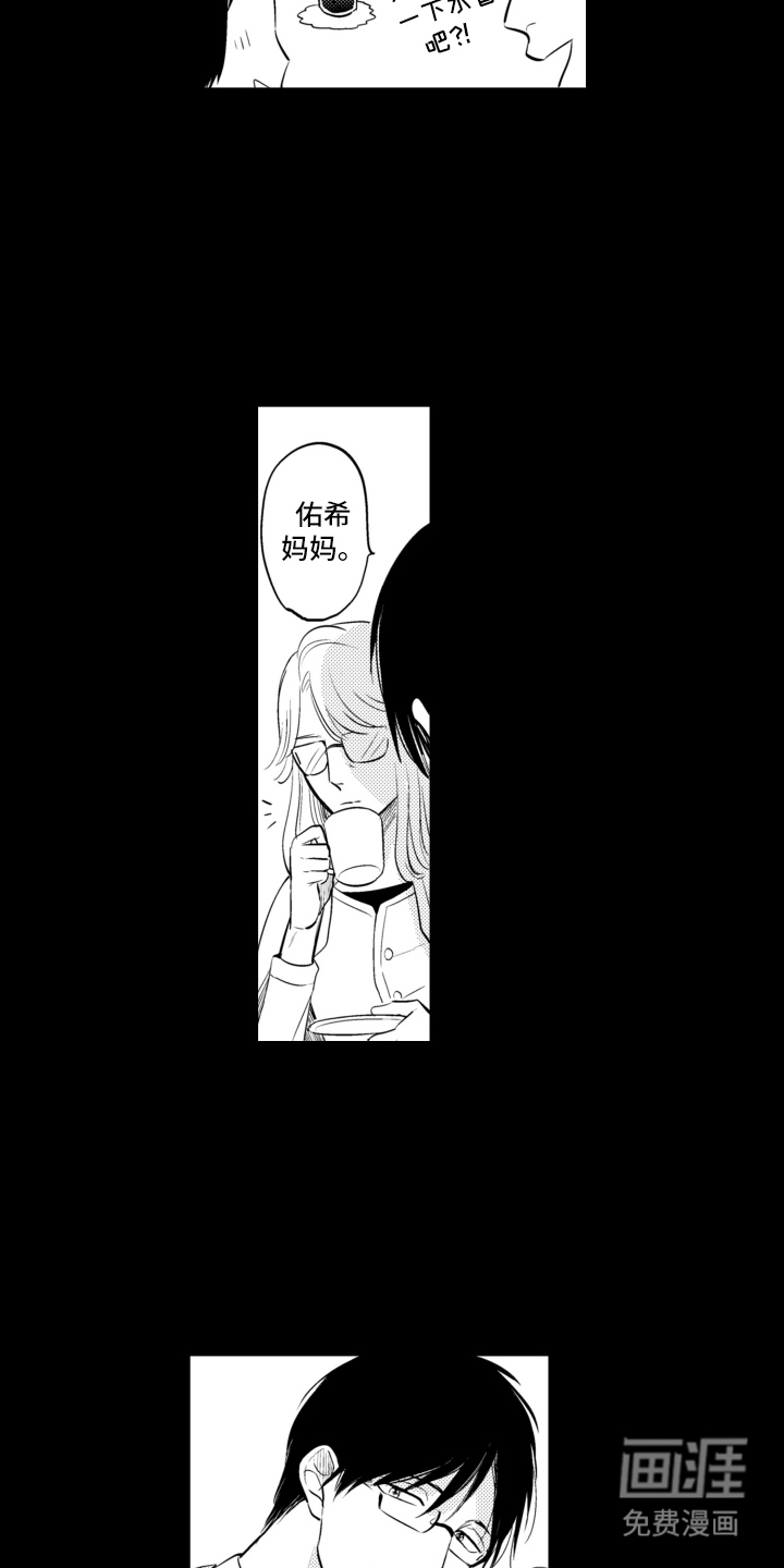 第19话5