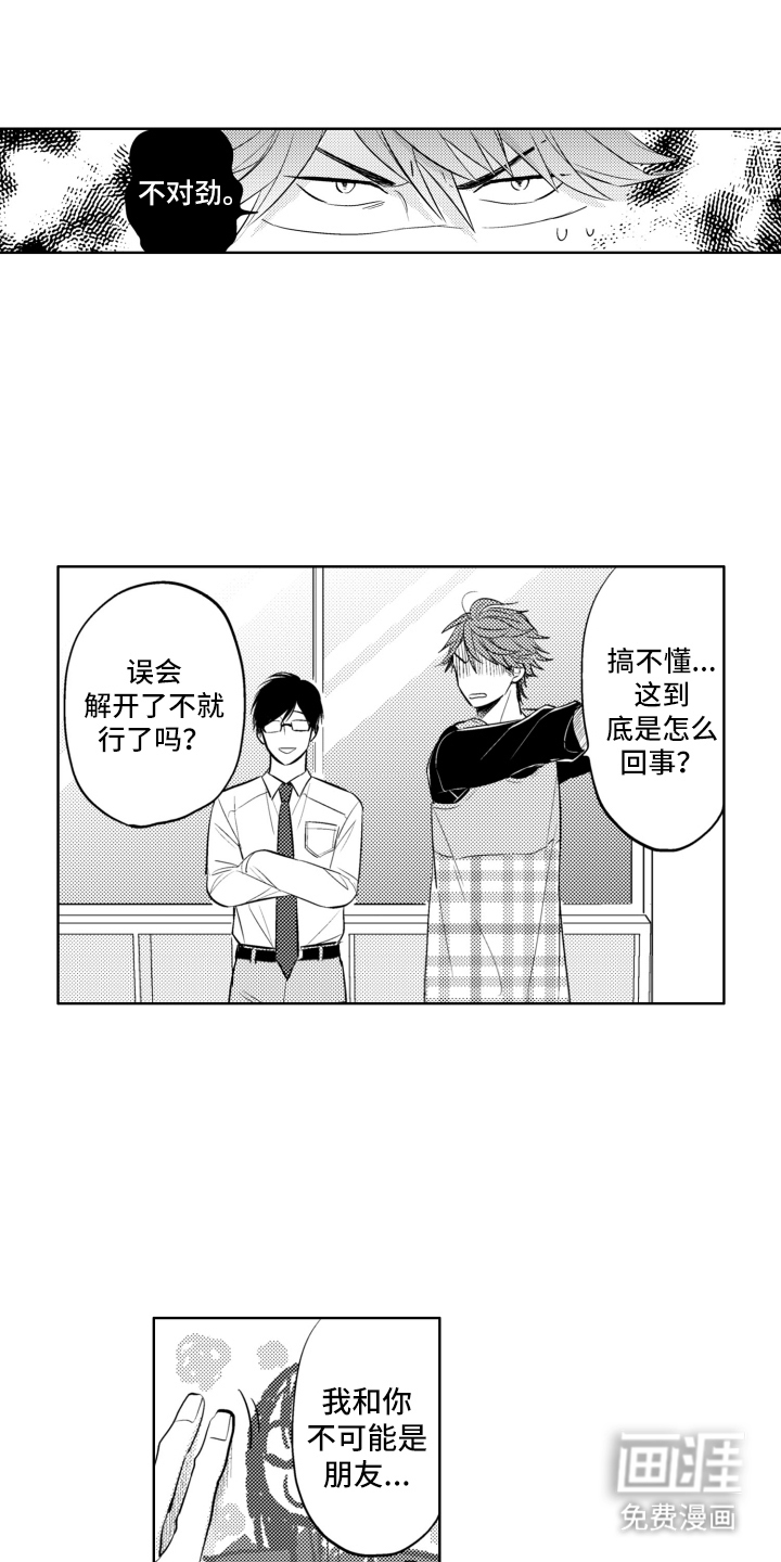 第19话7