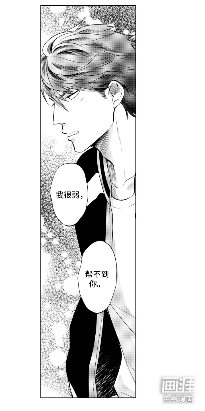 第17话0