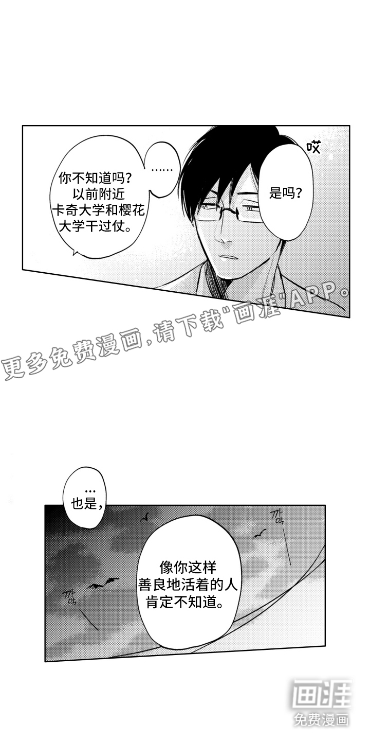 第17话1