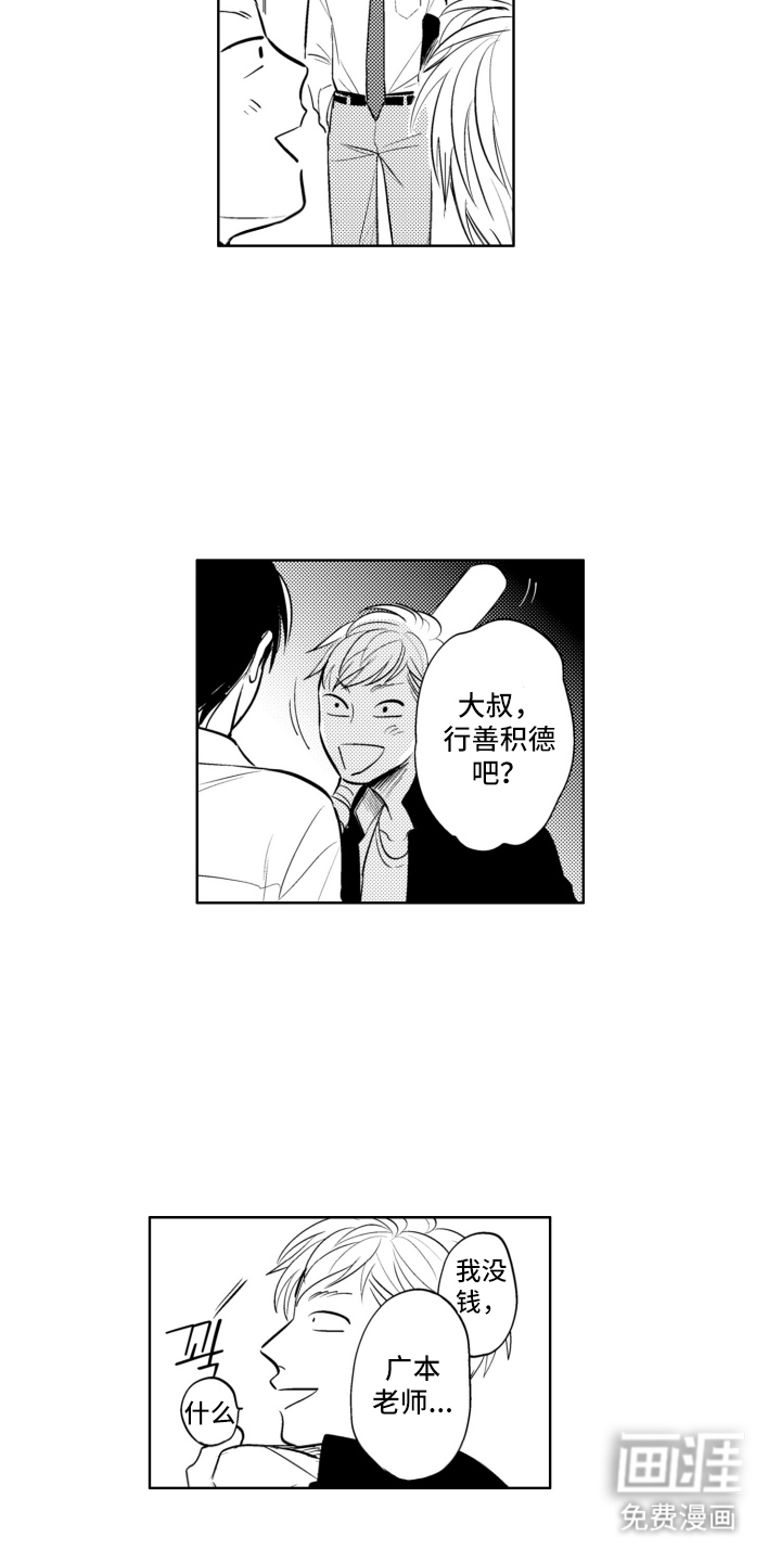 第17话10