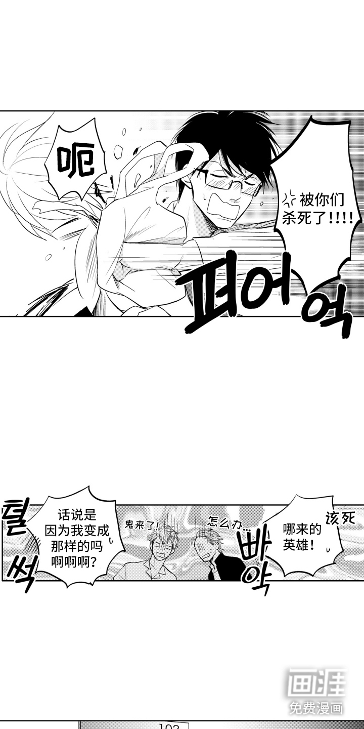 第17话11