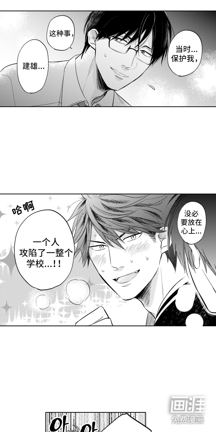 第17话5