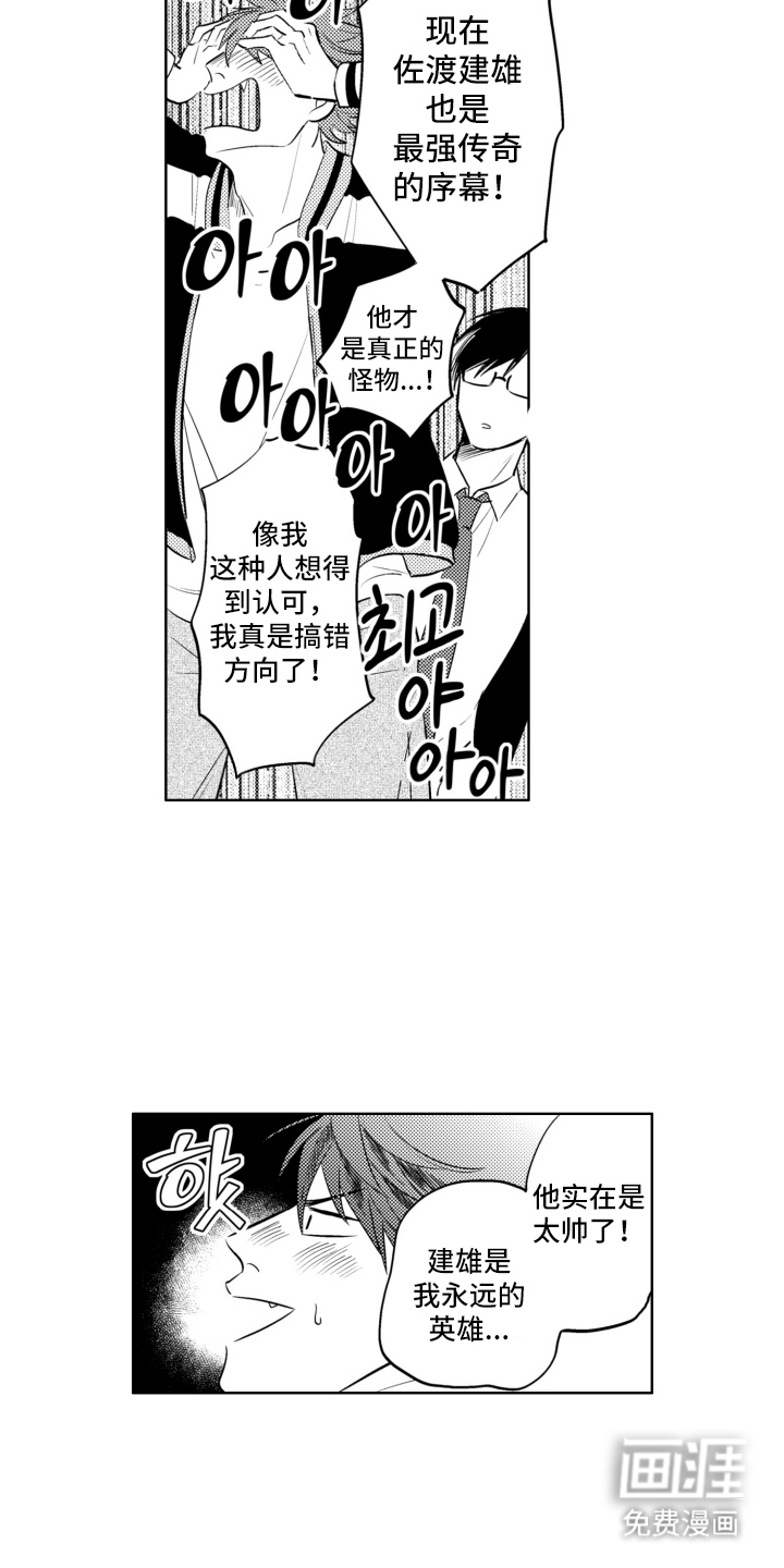 第17话6