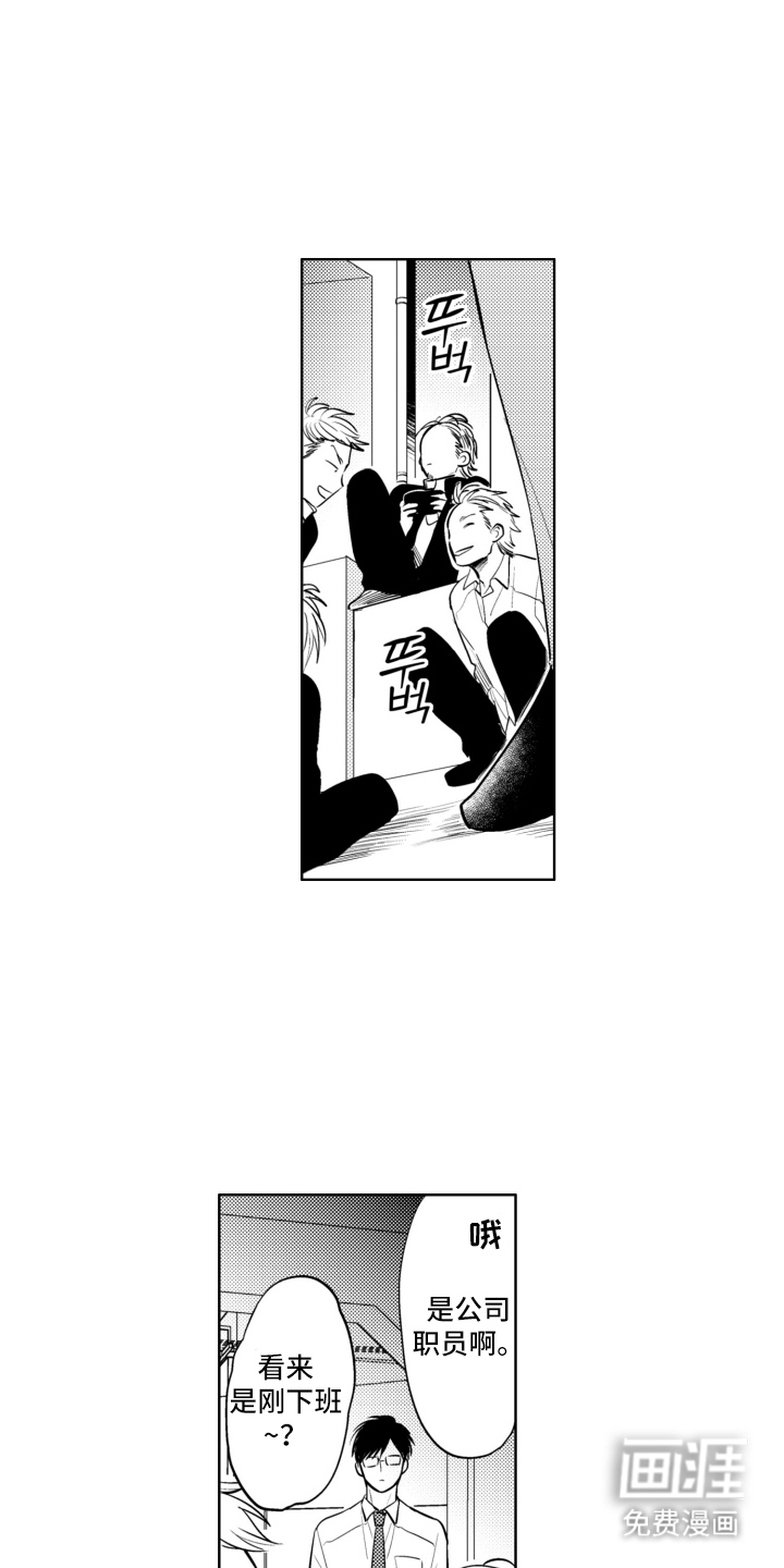第17话9