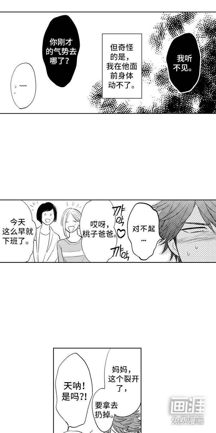 第16话0