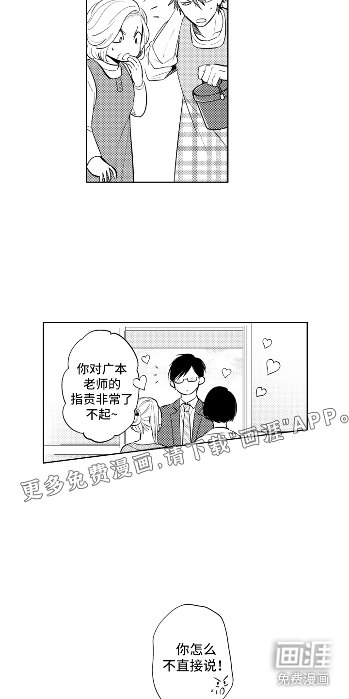第16话1
