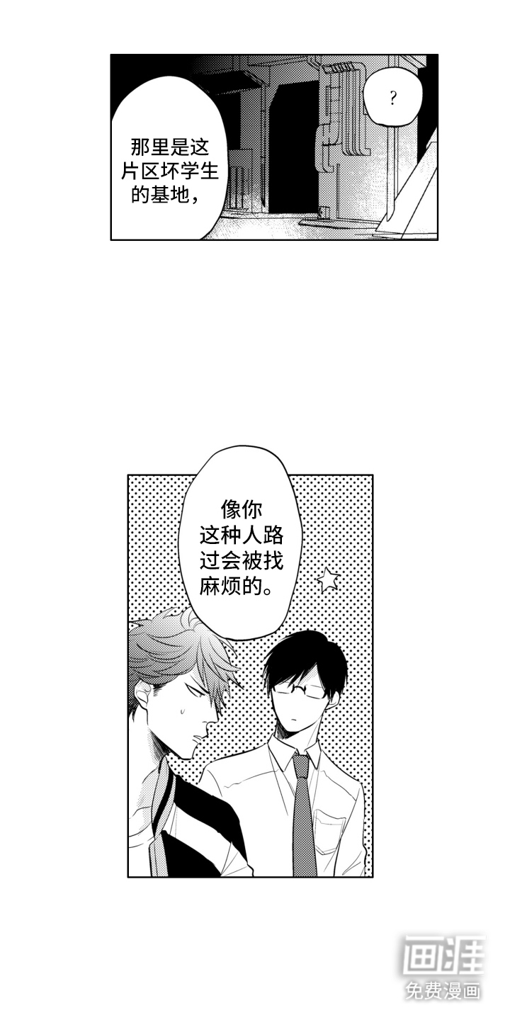 第16话13