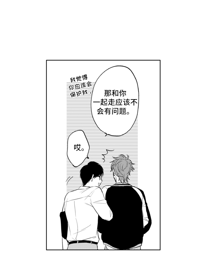 第16话15